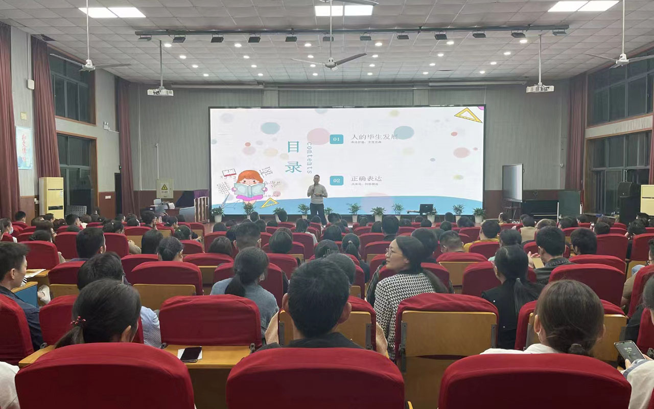 金湾雅戈尔小学