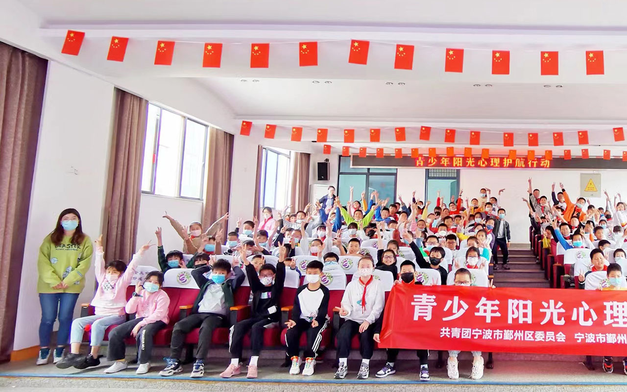 金湾青少年阳光护航